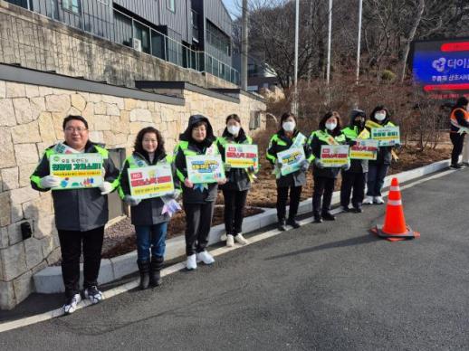 김해, 성묘 문화 개선·귀성길 안전 홍보