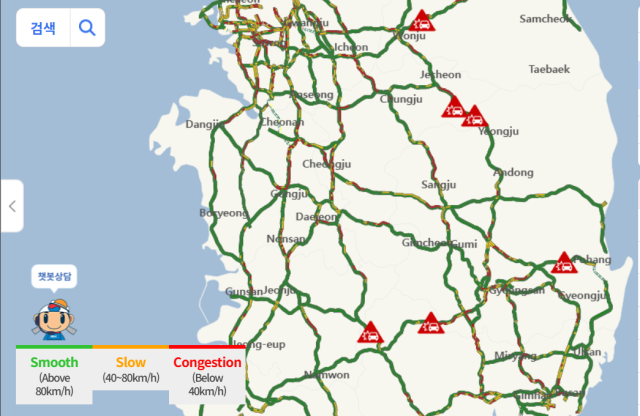 Screen shot of Korea Expressway traffic update as of 200 pm Feb 17 2026