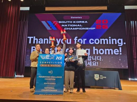 김해 화정초, VEX 월드 챔피언십 한국 대표 출전...초등부 1위 쾌거