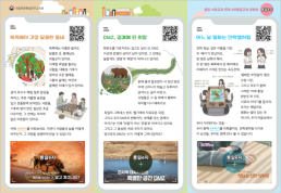 李 탈모 치료 건보 적용 여부 공론화해 의견 모아야