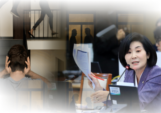 설 연휴마다 층간소음 주의보...3년간 민원 10만 건 넘어