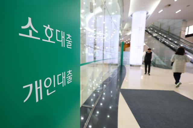 韩国五大银行5年减少676家网点 线下渠道持续收缩