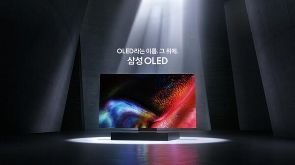 삼성전자의 OLED TV 사진삼성전자