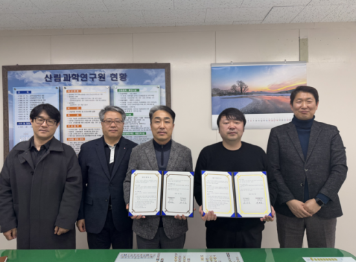 강원도, 강원 청정 산림자원 K-바이오 타고 세계로