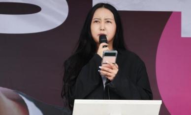 최순실 딸 정유라 '재판불출석' 으로 구속...의정부교도소 수감