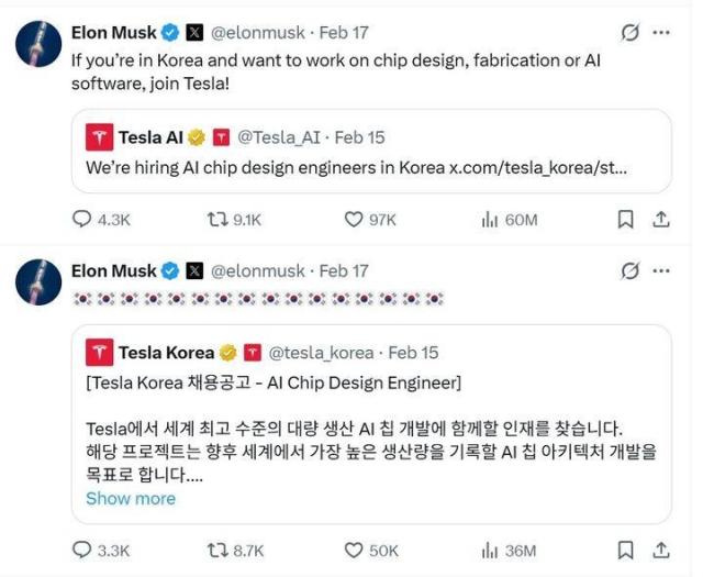 일론 머스크 테슬라 CEO가 자신의 소셜미디어SNS X 게시물을 통해 한국 반도체 인력 채용 모집에 나섰다 사진일론 머스크의 X 캡쳐