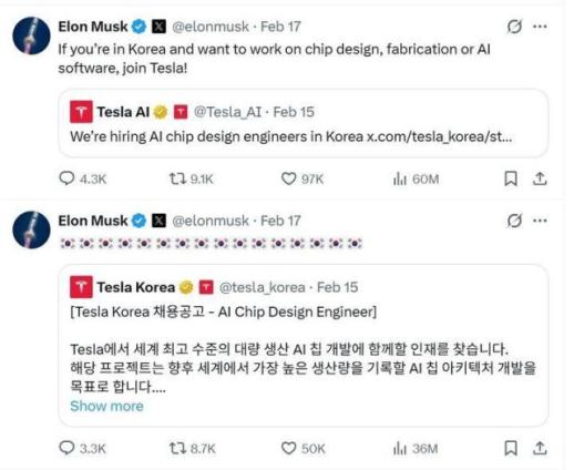 일론 머스크 한국 반도체 인재들, 테슬라로···태극기까지 동원 