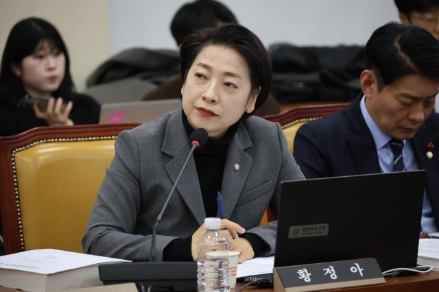 황정아 더불어민주당 의원 사진황정아 의원실