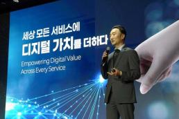 정재헌 SKT CEO 기본·원칙 지키며 AX 전화 가속화해야 