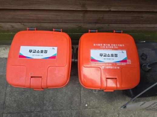 중구, 음식점 대상 음식물쓰레기 수거용기 실명제 시범 도입