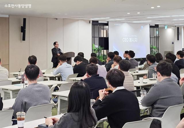 동양생명이 13일 서울 종로구 동양생명 본사에서 올해 첫 타운홀 미팅을 진행했다 사진동양생명