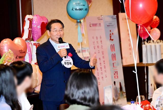 유정복 인천광역시장이 중구 인스파이어 엔터테인먼트 리조트에서 열린 i+ 이어드림 행사에서 인사말을 하고 있다 사진인천시