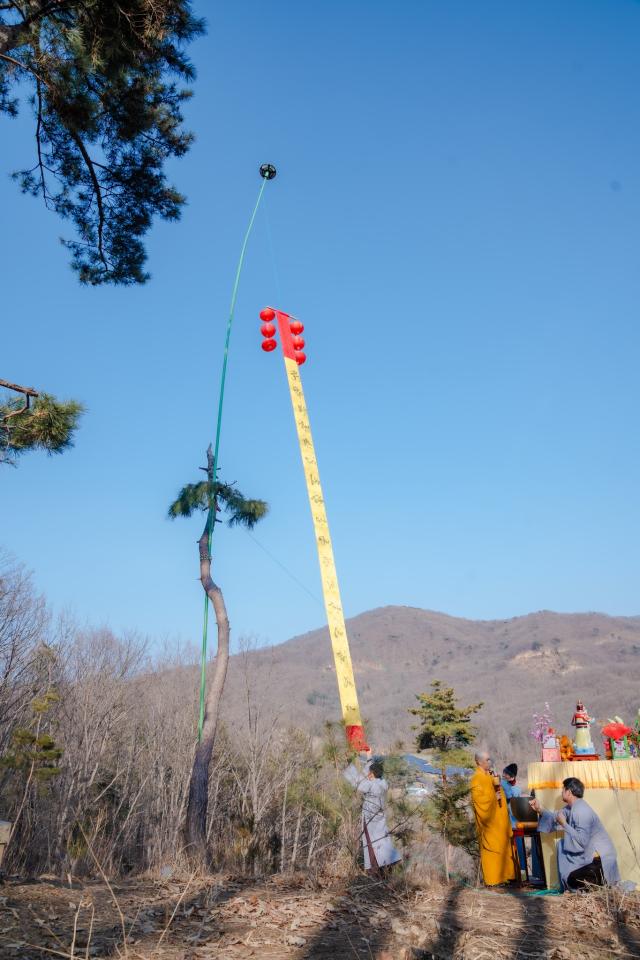 Lễ Thượng Nêu ẢnhChùa Viên Ngộ