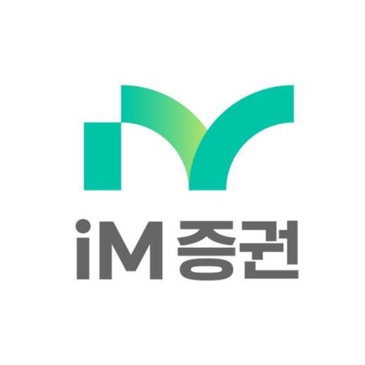 iM증권, 흑자전환 성공…성장 기반 구축