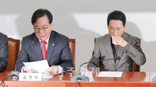 [포토] 국민의힘 최고위원회의