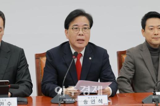 [포토] 모두발언 하는 ​​​​​​​송언석 원내대표