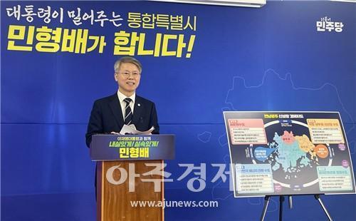 더불어민주당 민형배 의원이 19일 무안에서 기자회견을 하고 있다 사진연합뉴스