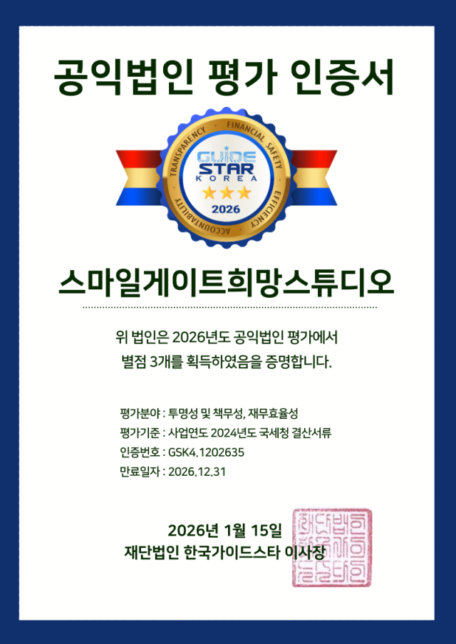 출처스마일게이트