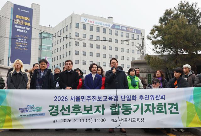 11일 서울 종로구 서울시교육청 앞에서 열린 2026 서울 민주진보교육감 단일화 경선 후보자 합동 기자회견에서 후보자인 김현철 서울교육자치시민연대회의 대표가 발언하고 있다 2026211 사진연합뉴스
  