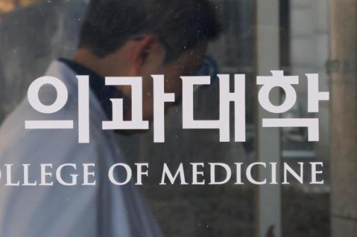 서울대 자연계 지원자 45%, 의대·약대 지원…인문계도 20% 넘어