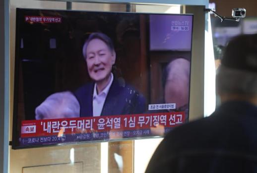 사형 대신 무기징역…尹 내란 우두머리 1심 선고