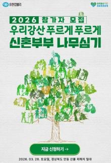 [라이프 뉴스픽] 유한킴벌리·바디프랜드·시몬스·웅진씽크빅·이브자리 