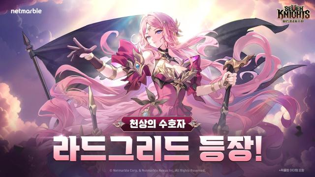 넷마블 세븐나이츠 리버스 신규 영웅 라드그리드 업데이트 포스터 사진넷마블