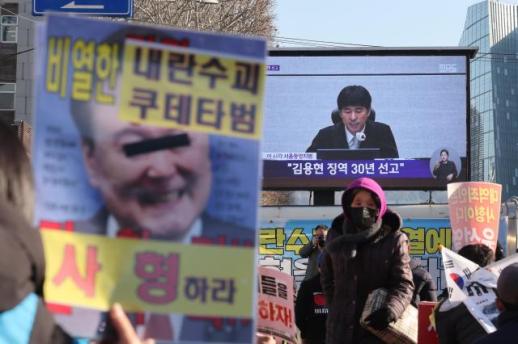 무죄 vs 징역 30년…엇갈린 계엄 지휘부 형량