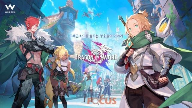 하운드13 드래곤소드 출처 하운드13