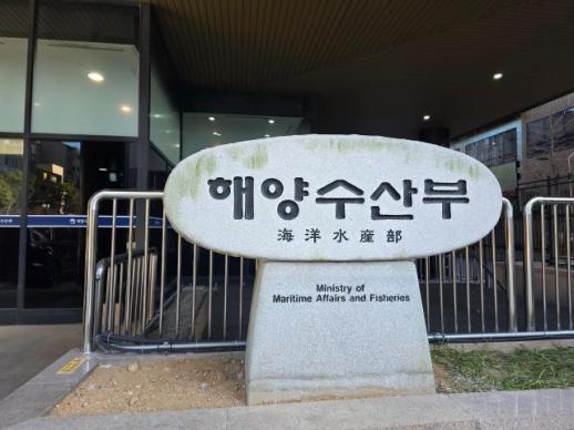 해양수도 부산 개막…해수부 산하기관 이전 로드맵 마련 언제?