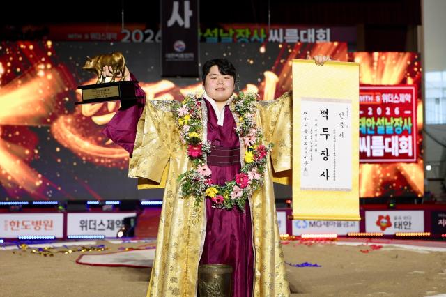 영암민속씨름단 김민재 설날백두장사 등극사진영암군