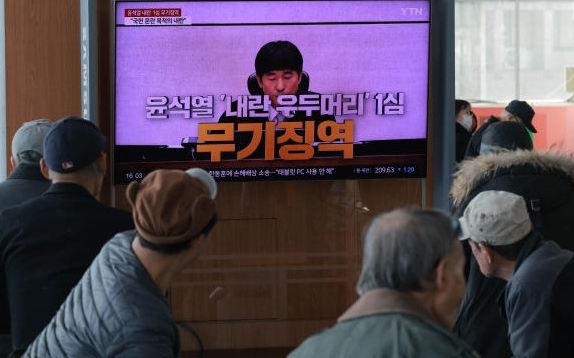 [포토] 내란 우두머리 혐의 윤석열 1심 무기징역 선고