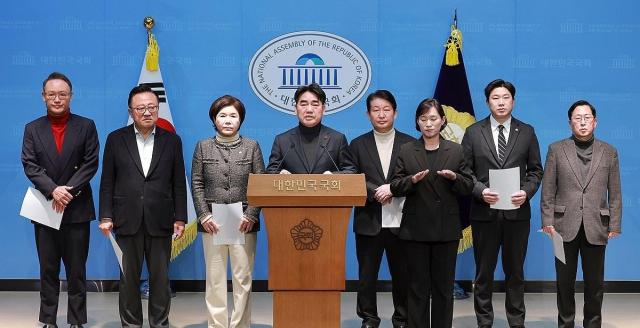 내란 우두머리 윤석열 1심 선고 뒤 기자회견하는 국민의힘 대안과 미래 사진연합뉴스