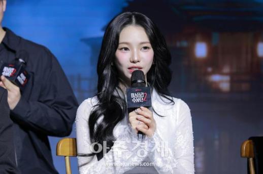 [포토] 인사말 하는 카리나 (미수단2 제작발표회)