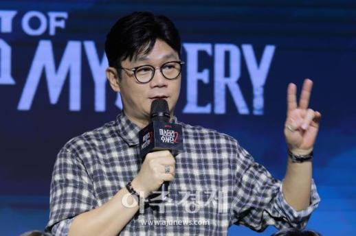 [포토] 인사말 하는 ​​​​​​​정종연 PD (미수단2 제작발표회)