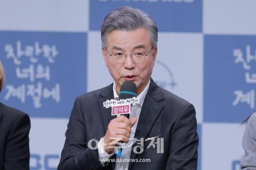 [포토] 인사말 하는 강석우 (찬너계 제작발표회)