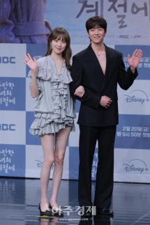 [포토] 포즈 취하는 이성경·채종협 (찬란한 너의 계절에 제작발표회)