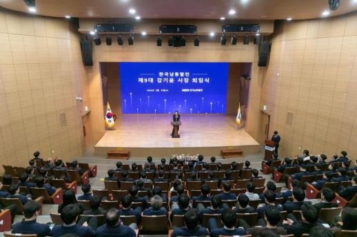 강기윤 남동발전 사장 퇴임...경영평가 A·LNG 직도입 전환기 발판 남겨