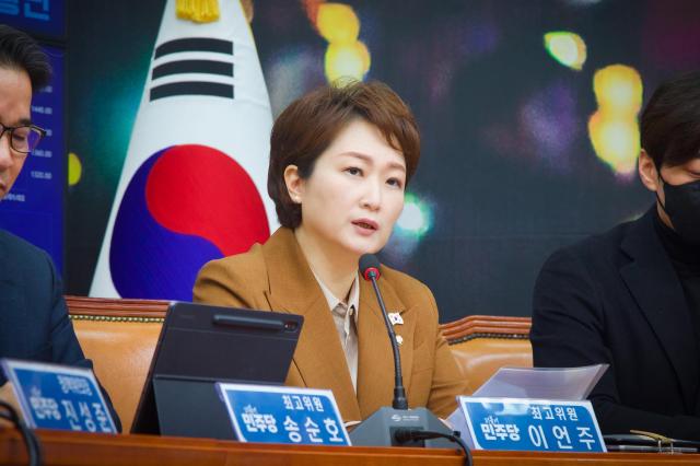 Lee Un-ju a Supreme Council member of the Democratic Party of Korea Courtesy of Lee Un-ju 