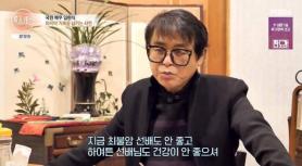 Report Revives Health Rumors About Actor Choi Bul-am After ‘Korean Table’ Exit
