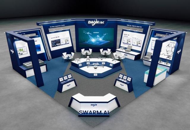 사진다온아이앤씨