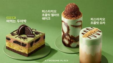 투썸플레이스, 두바이 초콜릿 라인업 확대…케이크·음료 출시