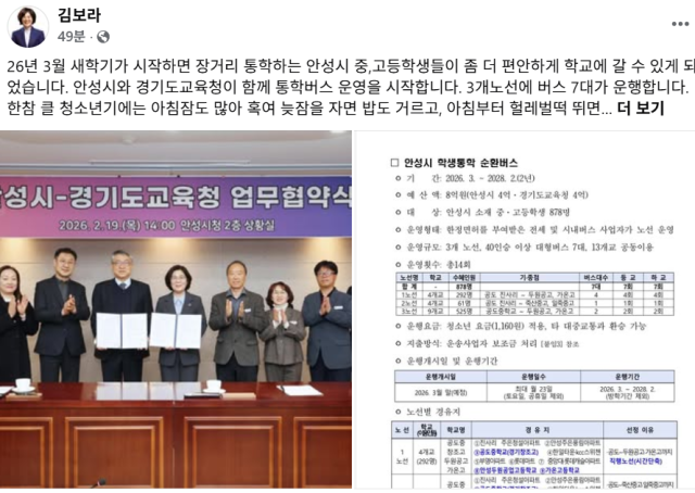 사진김보라 시장 SNS 