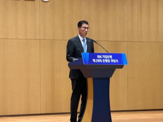장민영 IBK기업은행장 취임…2030년까지 300조원 생산적 금융