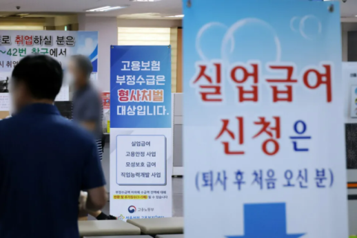 Tỷ lệ thất nghiệp tại Hàn Quốc tăng vọt lên nhóm trung bình của OECD