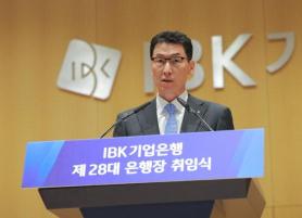 New IBK CEO Jang Min-young Pledges 300 Trillion Won in ‘Productive Finance’ and AI Shift