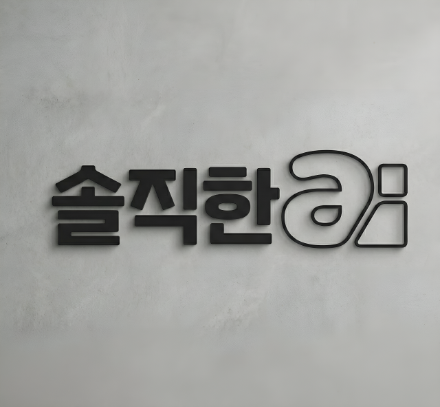 사진솔직한마케팅