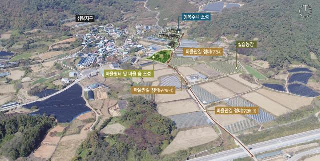 남원 아영면 율동마을 농촌공간 정비사업 조감도사진남원시