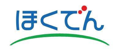 [NNA] 도마토 바이오매스 발전소, 상업 운전 개시