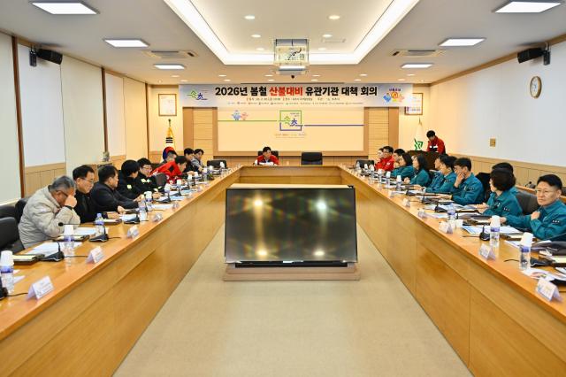 봄철 산불대응 합동 대책회의 사진속초시